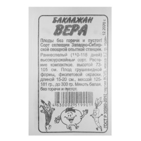 Вера Б(Марс)