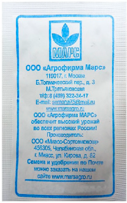 Попкорн Б(Марс)