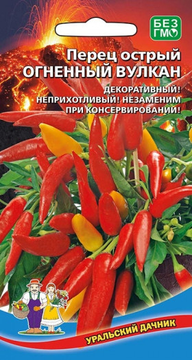 Огненый вулкан острый Ц(УД)