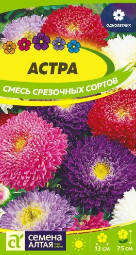 Смесь Срезочных Сортов 0,2гр Ц(Алт)