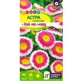 Хай-но-мару помпонная 0,1гр Ц(Алт)