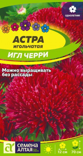 Игл Черри 0,2гр Ц(Алт)