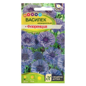 Флоренция низкорослый 0,2гр Ц(Алт)