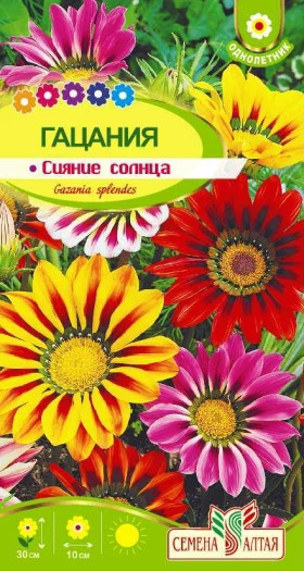 Сияние солнца 0,05гр Ц(Алт)