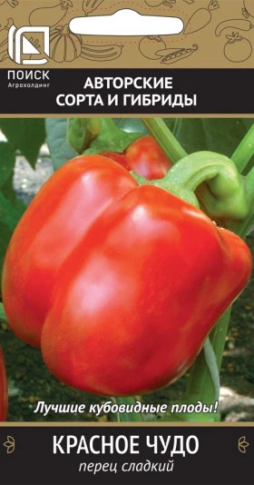 Красное чудо Ц(Поиск)