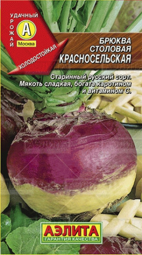 Красносельская Ц(А)