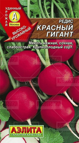 Красный гигант Ц(А)