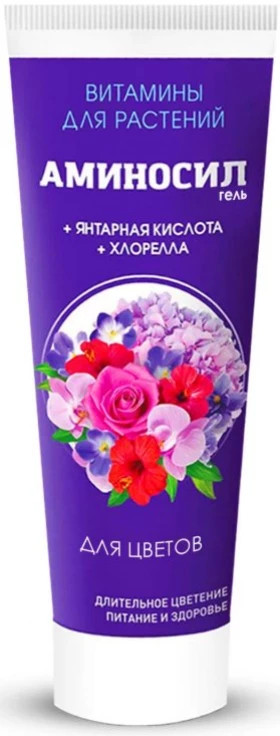 Аминосил для цветов гель 250 мл/9 шт