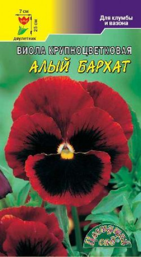 Алый бархат/Цветущий Сад