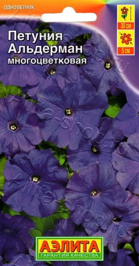 Альдерман Ц(А)