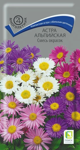 Альпийская Смесь Ц(Поиск)