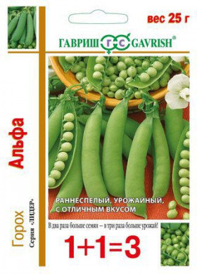 Альфа сер.1+1\25гр.Ц(Г)