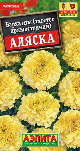 Аляска прямостоячие Ц(А)