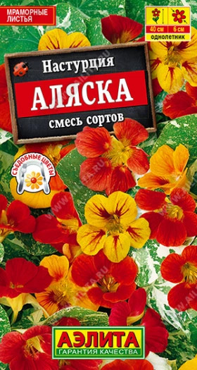 Аляска смесь Ц(А)