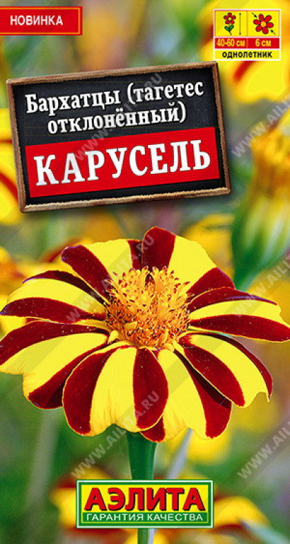 Карусель отклоненные Ц(А)