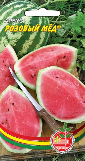 Розовый мед Ц(УД)
