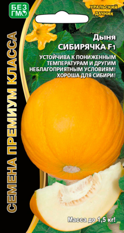 Сибирячка Ц(УД) банка