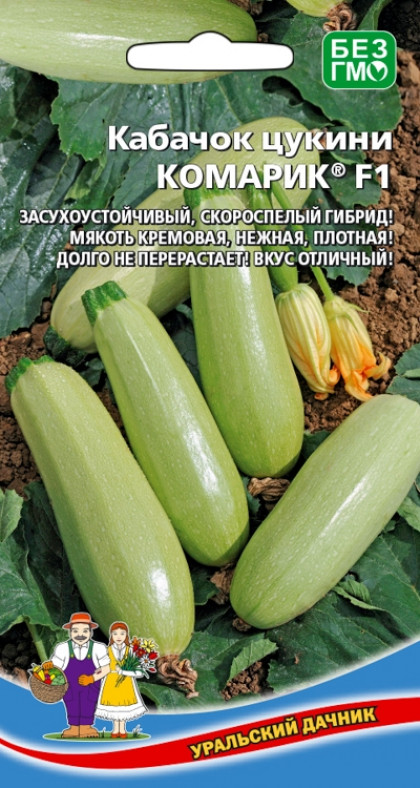 Комарик Ц(УД)