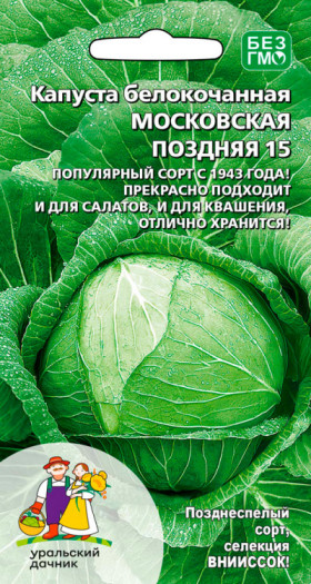 Московская поздняя б\к Ц(УД) +50% бесплатно