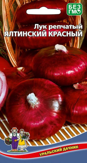 Ялтинский красный Ц(УД)