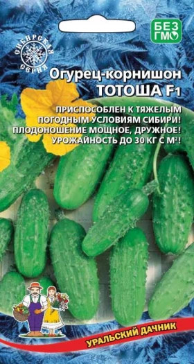 Тотоша Ц(УД)