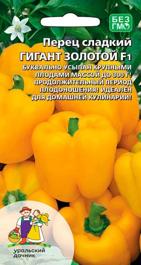 Гигант золотой Ц(УД)