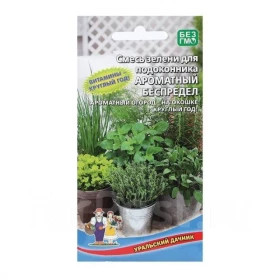 Ароматный беспредел смесь Ц(УД)