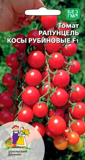 Рапунцель косы рубиновые Ц(УД)