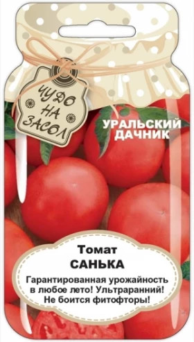 Санька Ц(УД) банка