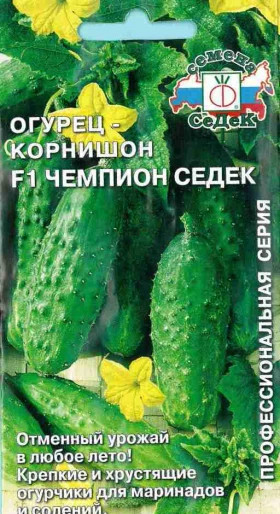 Чемпион СеДеК Ц(С)