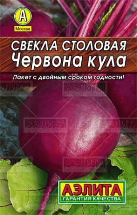 Червона Кула Лидер