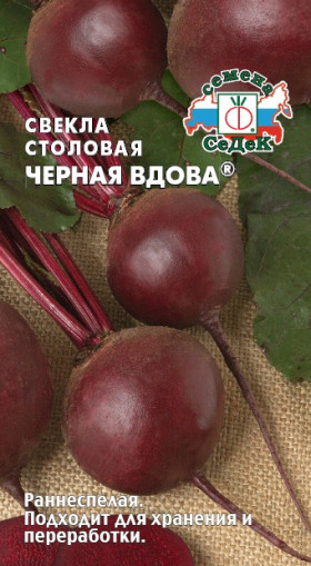 Черная вдова Ц(С)