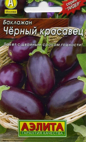 Черный красавец Лидер