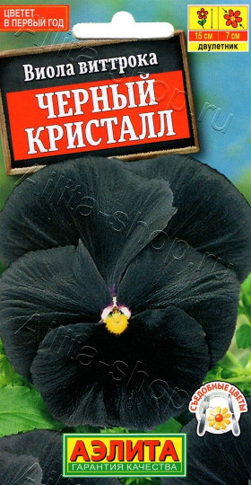 Черный кристалл Ц(А)