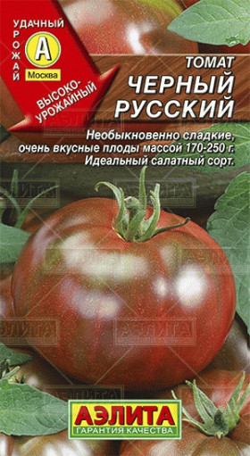 Черный русский Ц(А)