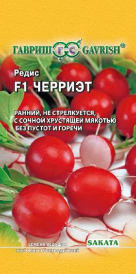 Черриэт Ц(Г)