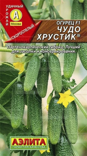 Чудо Хрустик Ц(А)