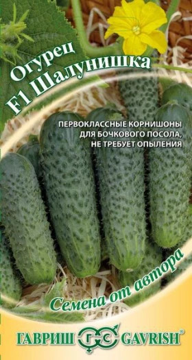 Шалунишка 10шт Ц(Г)