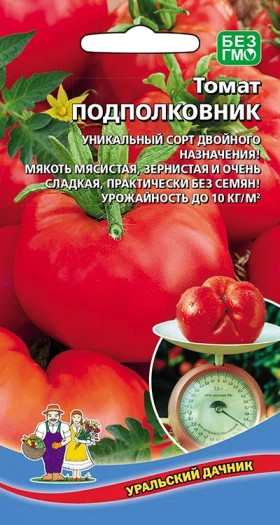 Подполковник Ц(УД)