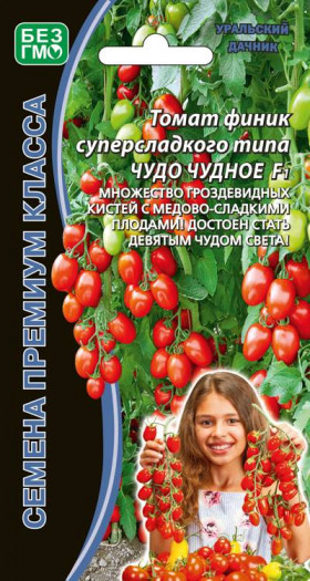 Чудо Чудное Ц(УД) томат