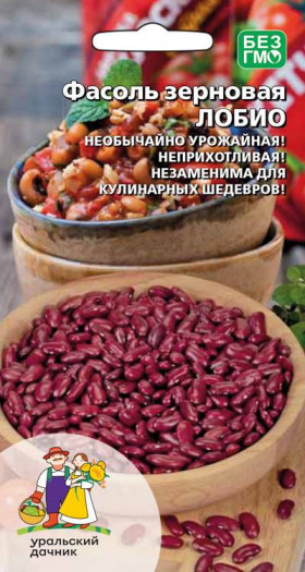 Лобио зерновая Ц(УД)