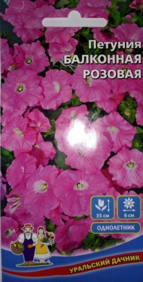 Балконная розовая Ц(УД)