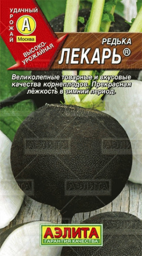 Лекарь Ц(А)