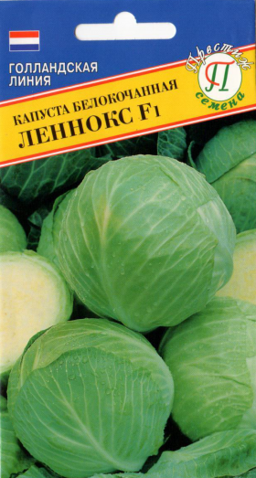 Леннокс Ц(П)