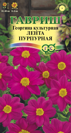 Лента пурпурная Ц(Г)