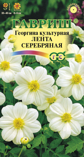Лента серебряная Ц(Г)