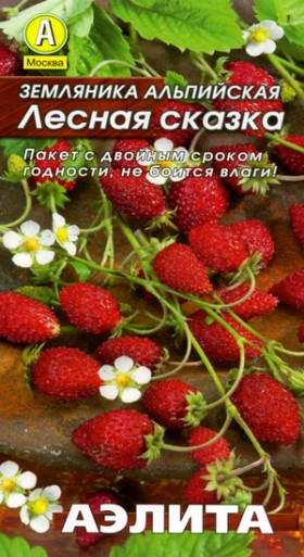 Лесная сказка Ц(А) (4429                     )