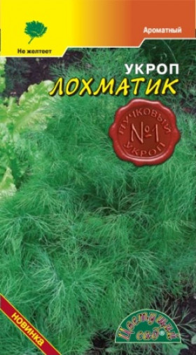 Лохматик пучковый/Цветущий Сад