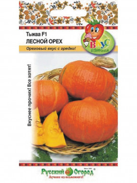 Лесной Орех 1гр Ц(Н)