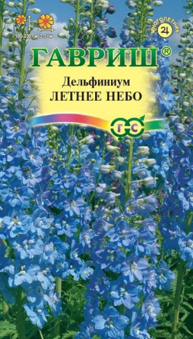 Летнее небо Ц(Г)